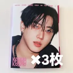 スキズ karma accordion チャンビン　開封済　3冊　セット