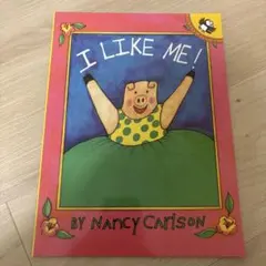 人気英語絵本I Like Me!自己愛と自信
