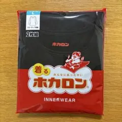 着るホカロン Lサイズ 2枚組 クルーネック長袖