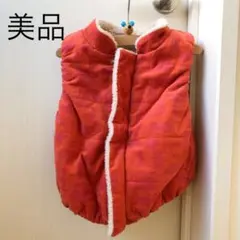 ボアベスト　裏起毛　75 80