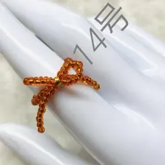 039　【まとめ買い割引あり！！】　ビーズリング　ビーズ指輪　ハンドメイド