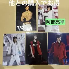 SnowMan 阿部亮平 2014 ABC座 ステフォ ステージフォト 752