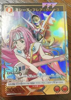 2025年最新】ミレーヌ srの人気アイテム - メルカリ