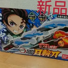 BANDAI鬼滅の刃 DX日輪刀