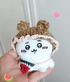 ちいかわ おすわりぬいぐるみ 新型サイズ用 ソフト麦わら帽子④⑤