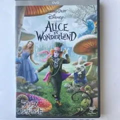アリス・イン・ワンダーランド ブルーレイ+DVDセット('10米)〈2枚組〉 アリスインワンダーランド ブルーレイ+DVDセット('10米)〈2枚組
