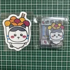 台湾限定 ちいかわ ステッカー アクスタ ちいかわ夜市 ハチワレ
