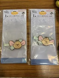 くまのプーさん　一番くじ　I賞 　ルー　ヘアクリップ　セット