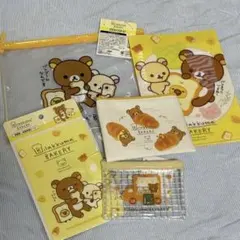 リラックマ ベーカリー　5点セットのサムネイル