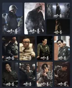 Item thumbnail for item 465253d6-f078-4d8c-82ff-81ebcbb02ade