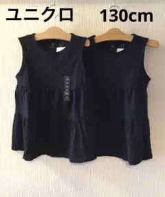 新品タグ付き ユニクロ ノースリーブ スムースコットンティアード Tシャツ130