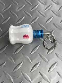 マックツール、オリジナル改造グリップキーホルダー黄色、青(青文字