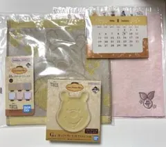 くまのプーさん　一番くじ　G賞　H賞　カレンダーおまけ