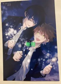 【専用】特典のみ：とらのあな特典 君には届かない10 みか