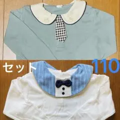 Cottoli バースデイ　えりつき長袖カットソーロンT 110cm 2枚セット