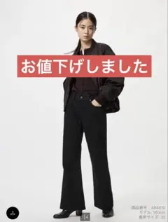 ユニクロ　ブーツカットジーンズ ブラック 新品タグ付き