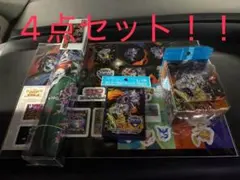 PJCS2025限定　サプライ4点セット