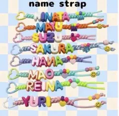 【オーダーOK!】ネームストラップ　パラコード　名前ストラップ　カラー指定可能