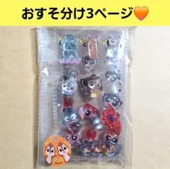おすそ分け ボンボンドロップシール うるちゅる他 パワーパフ エンジェルブルー