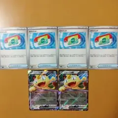 ニャース ex SAR ポケパッド　セット ニャースex RR 4枚セットポケパッド7枚セット - メルカリ