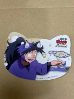 忍たま　ナンジャ　猫屋敷で大捜索の段　特典　ねこ型カード　兵助