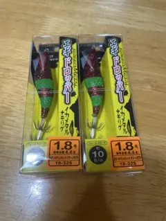 がまかつ　エギドロッパー　メタリックレッドグリーンゼブラのサムネイル
