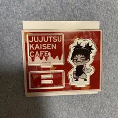 呪術廻戦　脹相　呪術廻戦カフェミニキャラアクリルスタンド