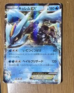 じゅんぽけ様 リクエスト 3点 まとめ商品