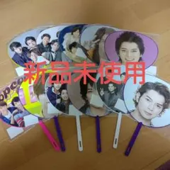 嵐 松本潤 ミニうちわまとめ売り