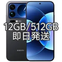 新品未開封】XIAOMI 17 Pro Max 12GB/512GB パープル - メルカリ