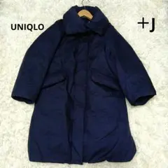 限定品✨️　ユニクロ ジルサンダーハイブリッドダウンコート　ネイビー　ゆったり
