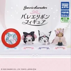 サンリオキャラクターズ バレエリボンフィギュア（シナモロール）