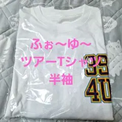 popo様 リクエスト 2点 まとめ商品