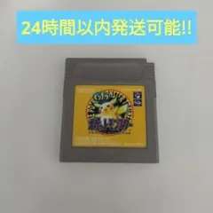 GB ポケットモンスター 黄