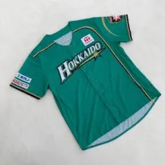 北海道日本ハムファイターズ ユニフォーム フリーサイズ 緑 グリーン 半袖