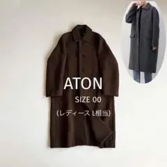 YOKE コート COMOLI AURALEE ATON stein HEUGN ATON コート COMOLI AURALEE YOKE stein HEUGN - メルカリ