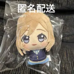 2025年最新】姫崎莉波 ちびぐるみの人気アイテム - メルカリ