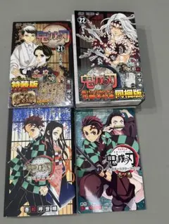 鬼滅の刃 附属セット