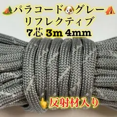 T.O06様 リクエスト 2点 まとめ商品