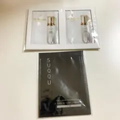 クレドポーボーテ スック 試供品