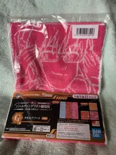 一番くじ エヴァンゲリヲン タオルセット