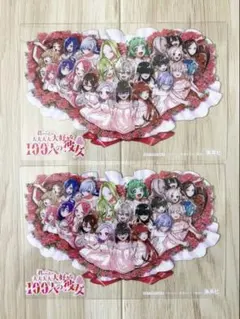 君のことが大大大大大好きな100人の彼女　クリアカードのサムネイル