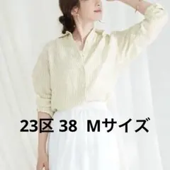 23区 リベコ 麻100 ベーシックシャツ 38 イエローストライプ - メルカリ