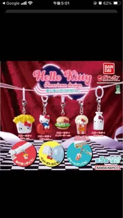 Item thumbnail for item 62187fdc-e17f-4526-8da5-208207f27d59