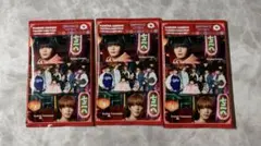 なにわ男子 HARDWORK 大西高橋集合 トレカ 絆創膏