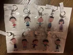 新品　FOUND GOOD ちびまる子ちゃん　アクリルキーホルダー10点セット