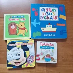 2025年最新】パディントン絵画の人気アイテム - メルカリ