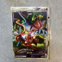 2025年最新】レックウザ デオキシス レジェンドの人気アイテム - メルカリ