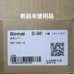 象印 内ナベ B621-6B 【新品・部品】NP-RN NP-RP NP-RU - メルカリ