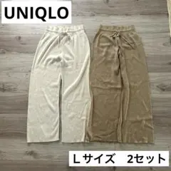 美品　UNIQLO ウォッシャブルニットリブパンツ